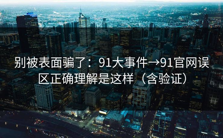 高级教练 - 林嘉敏